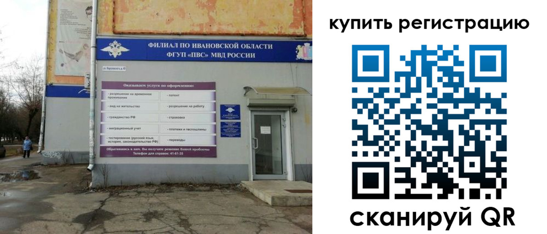 пропишу в квартире в Поронайске